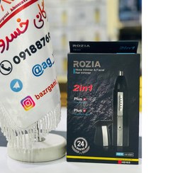 تصویر موزن گوش و ‌بینی روزیا hd 103 Hygienic clipper for nose & hair trimmer ROZIA hd 103