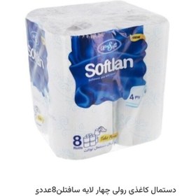 تصویر دستمال دلسی سافتلن 8عددی 