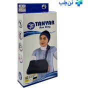 تصویر آویز دست شانه ای تن یار مدل 2035 فری سایز 