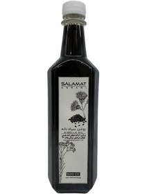 تصویر روغن سیاه دانه ارگانیک نیم لیتر ۵۰۰میل طبیعی سلامت Organic black seed oil, half a liter, 500 ml, natural salamat