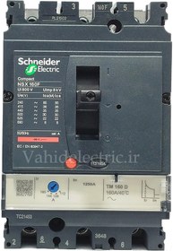 تصویر کلید اتوماتیک سه پل 160 آمپر اشنایدر کد LV430630 Schneider Electric MCCB