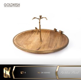 تصویر شیرینی خوری چوبی برنجی گلدکیش مدل Golden Bird کد GK829480 