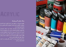 تصویر رنگ اکریلیک وستا مدل 10 Cerulean Blue Hue حجم 75 میلی لیتر 