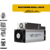 تصویر دستگاه واتس ماینر Whatsminer M30S++ 104TH دستگاه واتس ماینر Whatsminer M30S++ 104TH