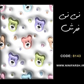 تصویر فرش اتاق کودک و نوجوان کد 8143 مخمل تُرک قابل شستشو در ماشین لباسشویی 