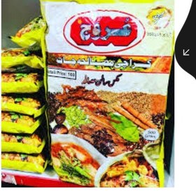 تصویر ادویه ادویه کاری خارجی ابگوشت وخورشت و.500گرم عروج 