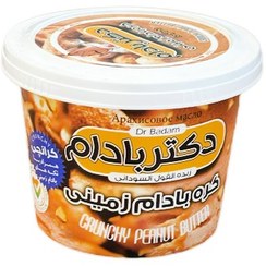 تصویر کره بادام زمینی کرانچی دکتر بادام وزن 220 گرم 