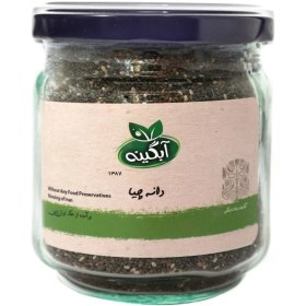 تصویر دانه چیا آبگینه - 250 گرم 