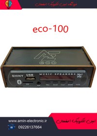 تصویر دستگاه مبدل فلش خور و بلوتوثی مدل eco_500 همراه با کنترل - کنترل معولی ا Mp3 player bolotos FM Mp3 player bolotos FM
