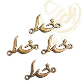 تصویر خرجکار برنزی خدا کد269 