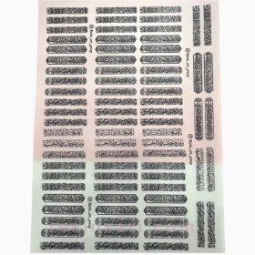 تصویر طلق آیه 