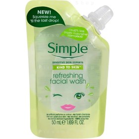تصویر شوینده صورت سیمپل Refreshing ا Simple Refreshing Facial Wash Pouch Simple Refreshing Facial Wash Pouch