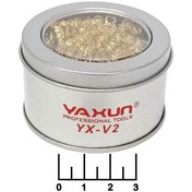 تصویر پاک کننده نوک هویه Yaxun YX-V2 YAXUN YX-V2 Soldering Iron Tip Cleaning Ball