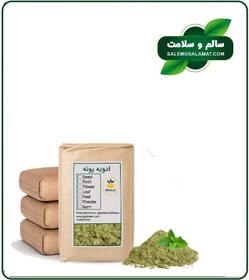 تصویر ادویه پونه فله 