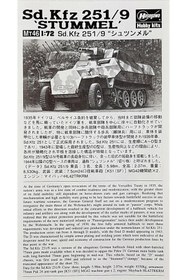 تصویر ماکت ترازو Mt46 31146 1/72، Sd.kfz 251/9 STUMMEL مدل پلاستیکی نفربر نیمه دنباله دار Hasegawa 