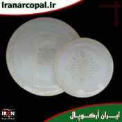 تصویر سرویس غذاخوری 26 پارچه آرکوپال (۶ نفره) ازمیر کرم iropal 26 Pcs