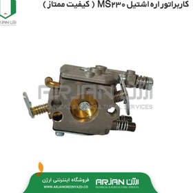 تصویر کاربراتور اره موتوری اشتیل MS230 ( کیفیت ممتاز ) 