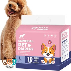 تصویر پوشک سگ و گربه 1102 