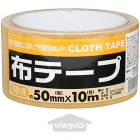 تصویر نوار پارچه ای عرض 50 میلی متر در 10 متر Cloth tape 50mm x 10m