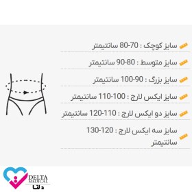 تصویر شکم بند لاغری پین مد کد 2000 slimming belt 2000