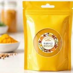 تصویر پودر زردچوبه آسیاب تازه و درجه یک Turmeric