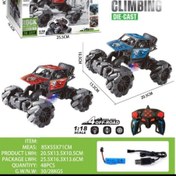 تصویر آفرود شارژی کنترلی 