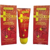 تصویر پماد ضددرد هیمانی 