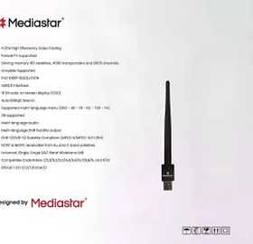 تصویر دانگل فلش وای فای گیرنده مدیا استار فابریک اصلی wifi mediastar Wifi mediastar