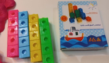 تصویر مکعب آموزشی چینه کارا بسته ۲۰ عددی 