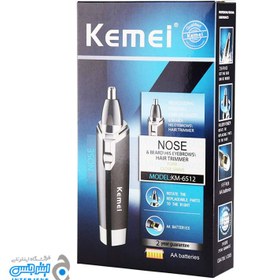 تصویر موزن گوش و بینی کیمی مدل KM-6512 ا Kimi KM-6512 ear and nose balance Kimi KM-6512 ear and nose balance