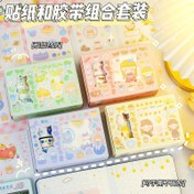 تصویر پک استیکر و چسب واشی دختر 