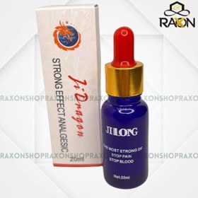 تصویر بی حسی یخی جیلانگ حجم ۲۰ میل 