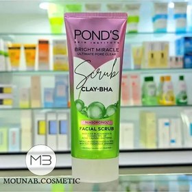 تصویر اسکراب ضد جوش صورت پوندز Ponds BHA Clay 