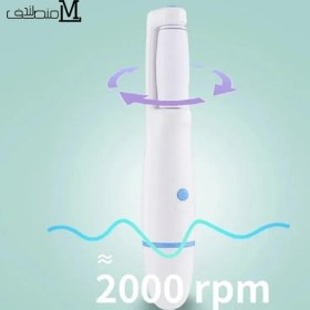 تصویر سنگ پا برقی FIND BACK 