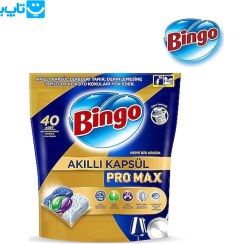 تصویر قرص ظرفشویی بینگو Bingo مدل Pro Max بسته 40 عددی Bingo Smart Capsule Pro Max