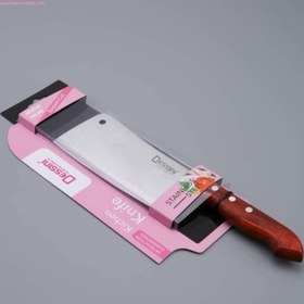 تصویر ساتور دیسینی 