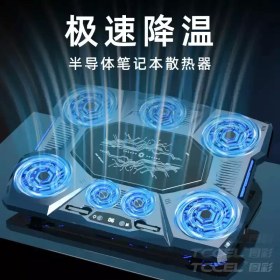 تصویر پایه خنک کننده لپتاپ و تبلت رادیاتوری Z32 Laptop Cooling Pad RGB Gaming Notebook Cooler Z32 Semiconductor Cooling pad