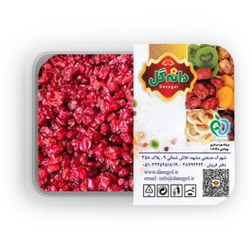 تصویر زرشک 50 گرمی ظرفی 