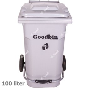 تصویر سطل زباله پلاستیکی چرخدار پدالی 100 لیتری گودبین Goodbin 100 liter pedal wheeled plastic bucket