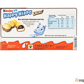 تصویر شکلات هپی هیپو کیندر بسته 5 عددیkinder ا kinder happy hippo kinder happy hippo