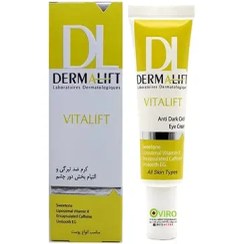 تصویر کرم برطرف کننده سیاهی دور چشم درمالیفت 