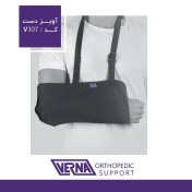 تصویر آویز دست پارچه‌ای ساده ورنا مدل V307 سایز Medium 