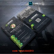 تصویر دانلود فایل لايه باز کارت ويزيت شرکتی شیک دورو psd.visit.B13 