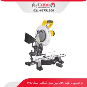 تصویر اره فارسی بر ثابت 255 میلی متر کنزاکس مدل 4460 Persian saw on fixed 255 mm Kenzax model 4460