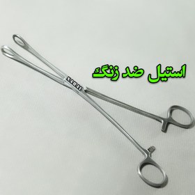 تصویر پنس هات پک 