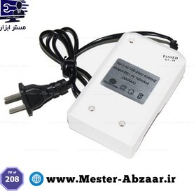 تصویر شارژر باتری آرت مدل M-208 