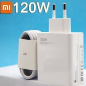 تصویر شارژر شیائومی 120 وات اصل با کابل Xiaomi 120W Fast Charger