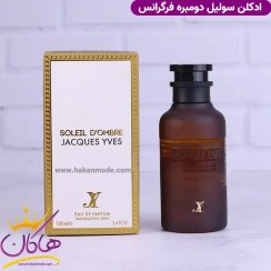 تصویر عطر ادکلن سولیل د آمبر ژاک ایو لویی ویتون آمبر نومد فراگرنس ورد ۱۰۰ میل اصل Soleil D`ombre jacques yves