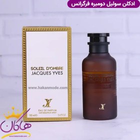 تصویر عطر ادکلن سولیل د آمبر ژاک ایو لویی ویتون آمبر نومد فراگرنس ورد ۱۰۰ میل اصل Soleil D`ombre jacques yves