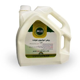 تصویر روغن امولوسیون شونده ولک برند زرین سم حجم ۴ لیتر Emulsifiable oil model volk brand zarrin sam volume 4 lier